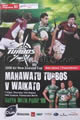 Manawatu Waikato 2008 memorabilia