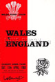 England 1969 memorabilia